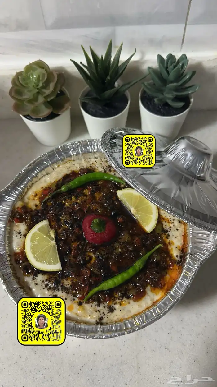اسر منتجه الدمام الخبر الظهران 2