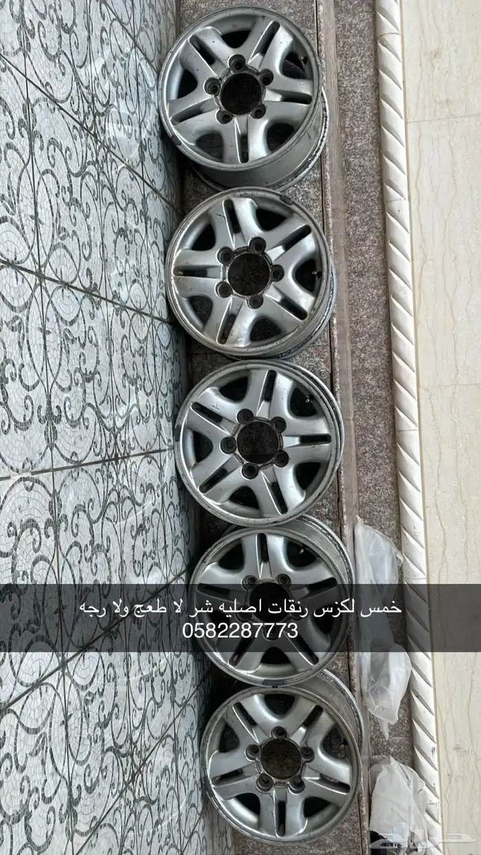 جنوط لكزس 2002 اصليات شرط 0