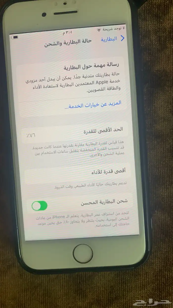 ايفون 8 عادي 0