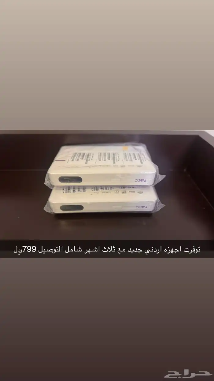 بي ان سبورت جديد 3