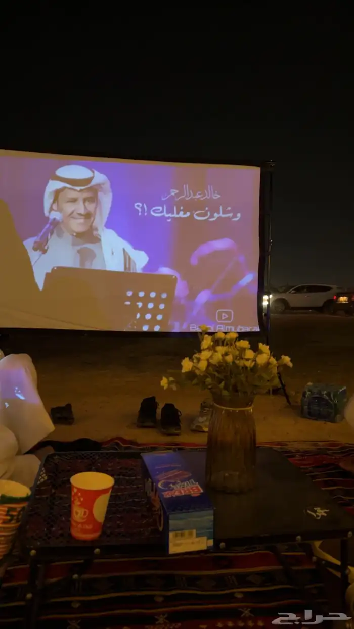 جلسات ايجار الافق 1