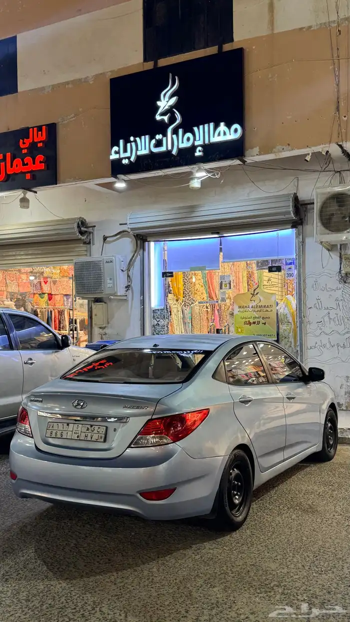 إكسنت 2012 6