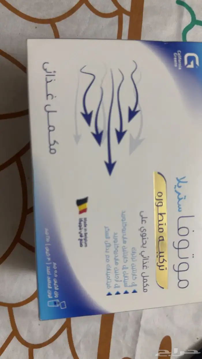 مكمل 0