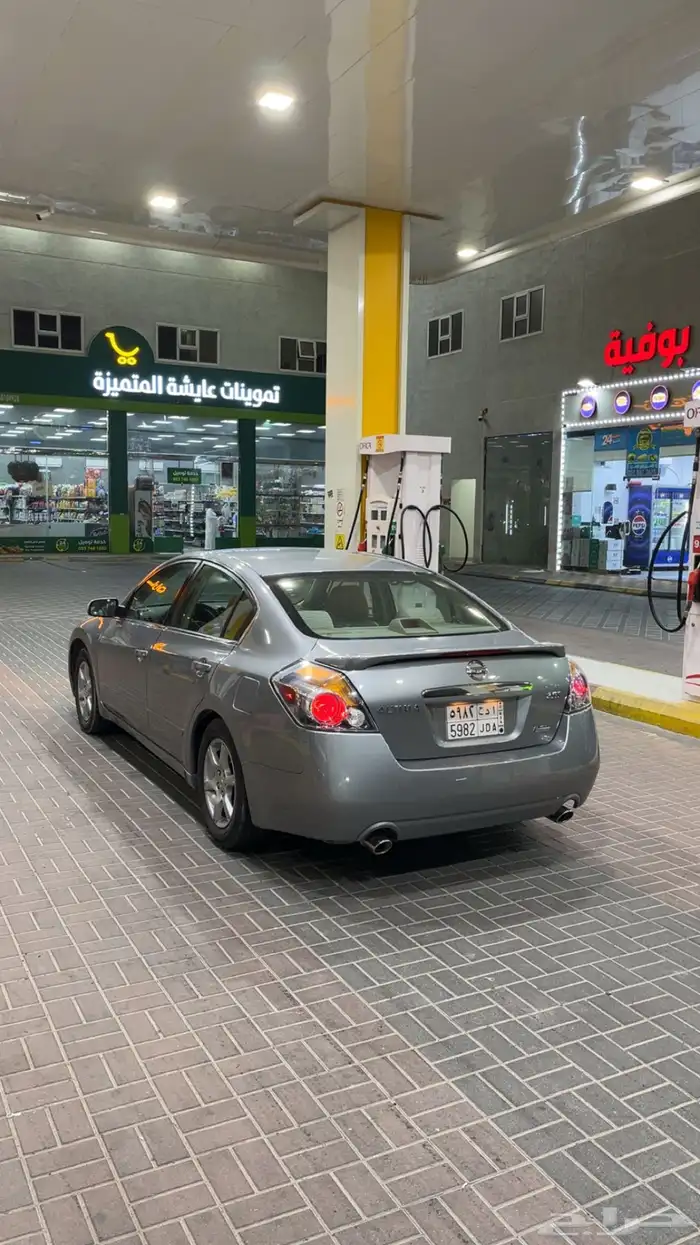 التيما 2008 نضييفه 3