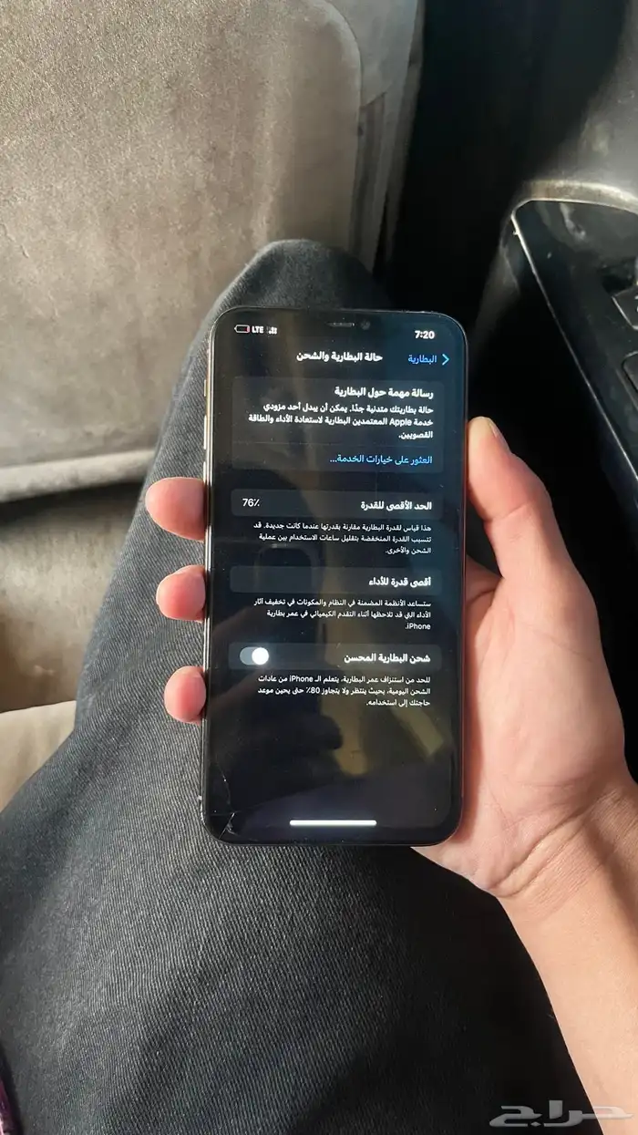 ايفون 11 برو ماكس قيقا256 مغيره شاشه بطاريه76قدامك كلشي 5