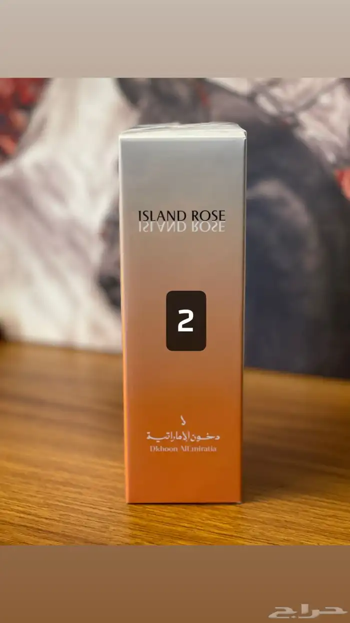 عطور دخون الاماراتية 0