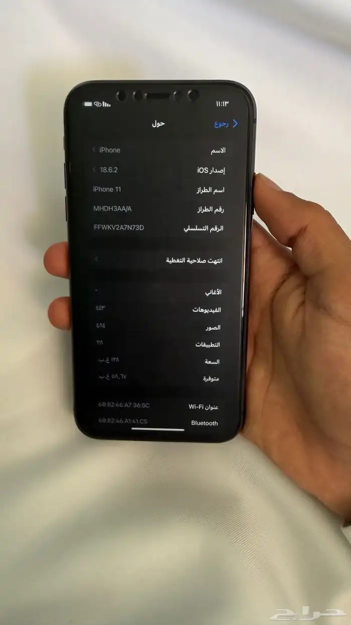 ايفون 11وكااله بطاريه 81 2
