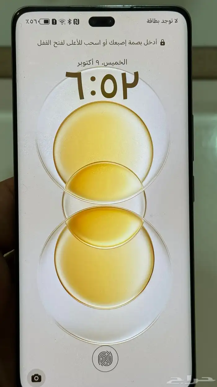 هونر 200برو 4