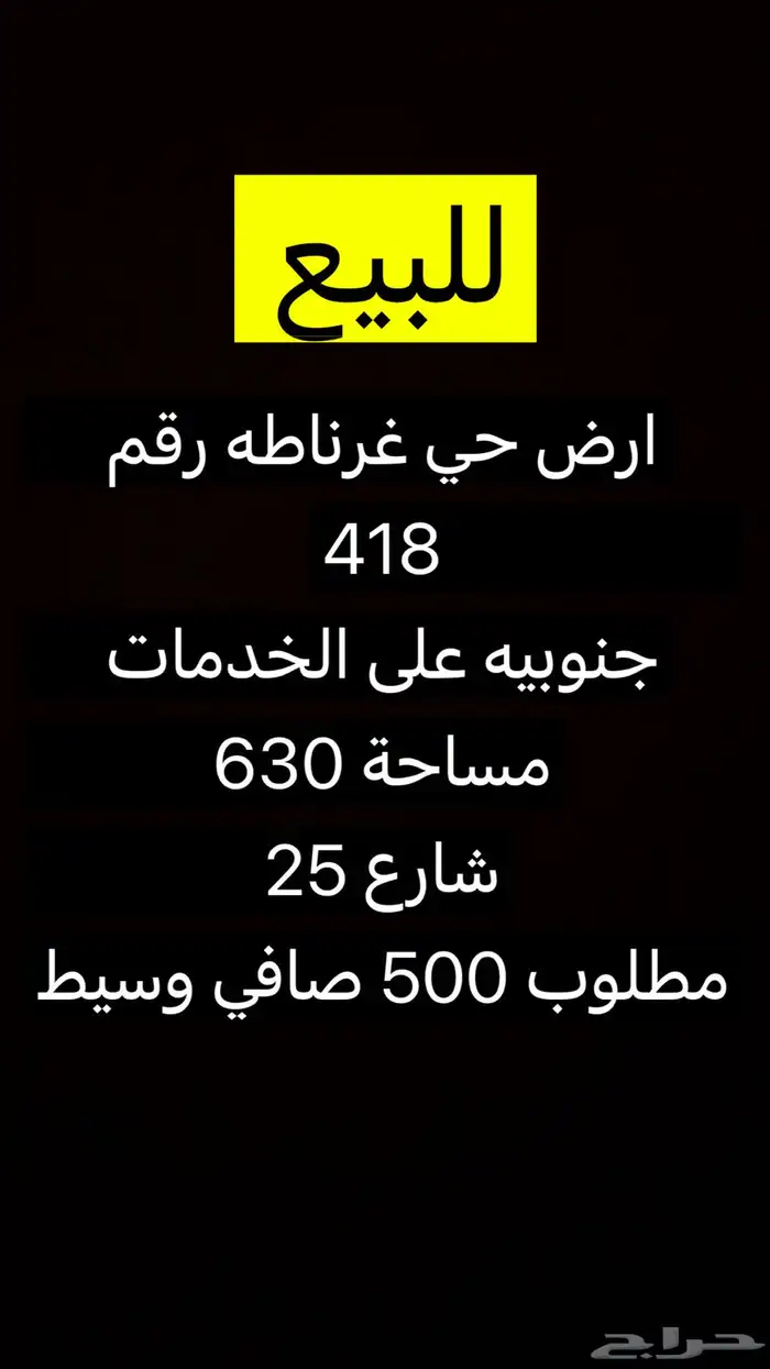 للبيع شقه مع ملحق بصك واحد 1