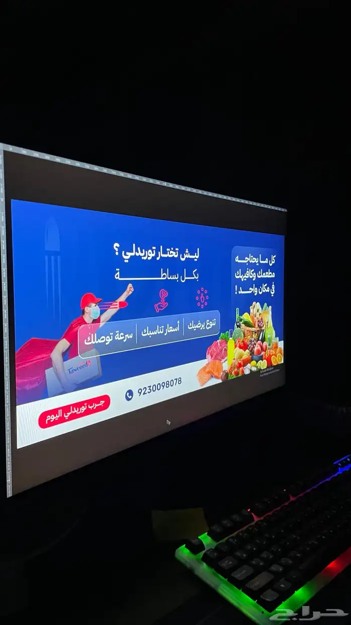 مصمم جرافيك 5