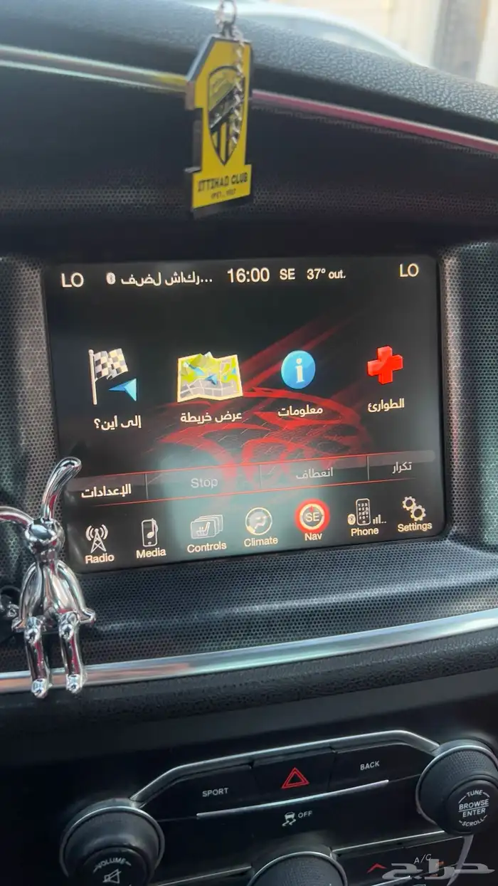 شاشة تشارجر وكاله 0