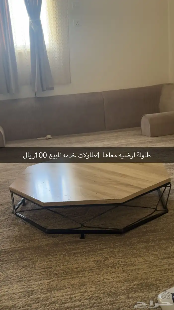 مفروشات وطاولات 2