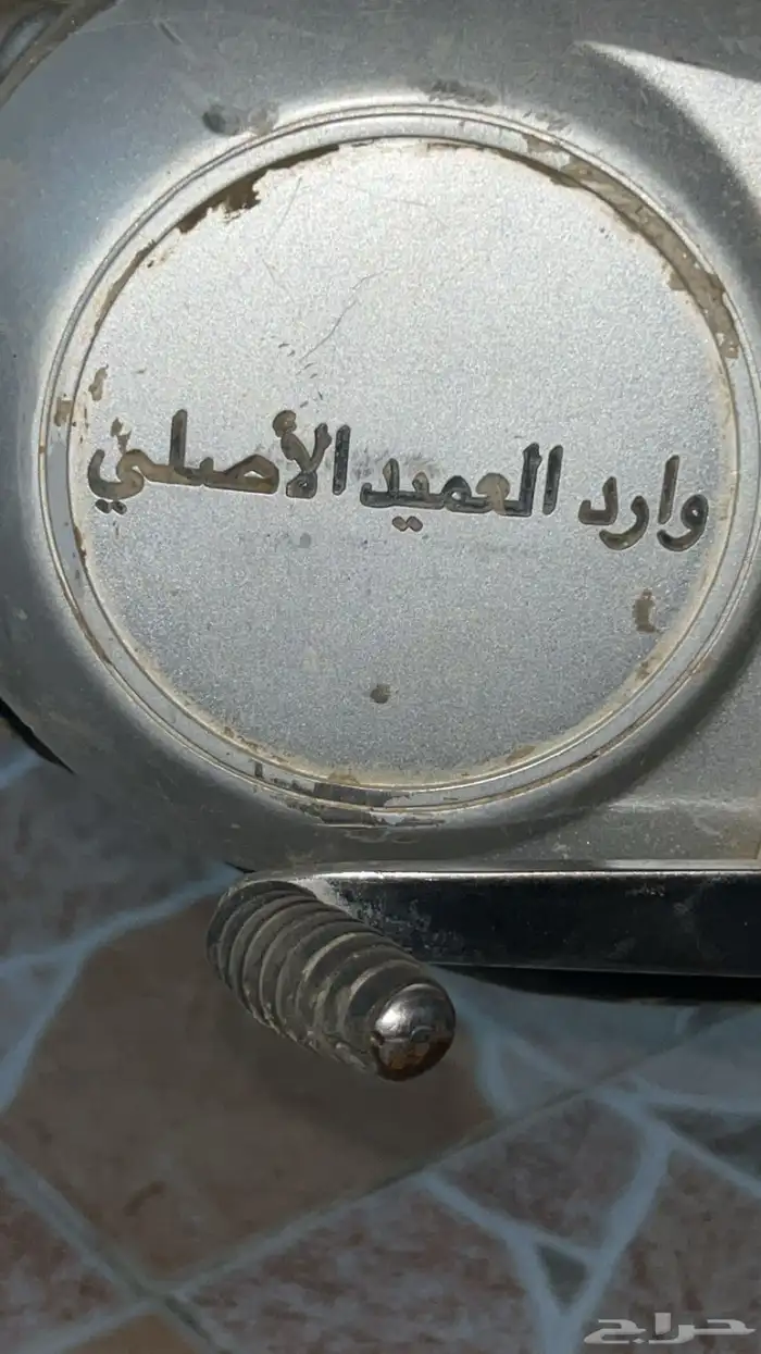 دباب وراد العميد الأصلي 0