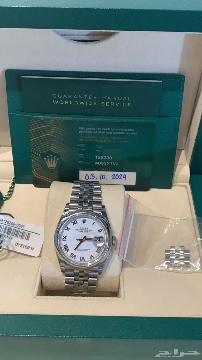 ساعه رولكس اصليه ابيض 0