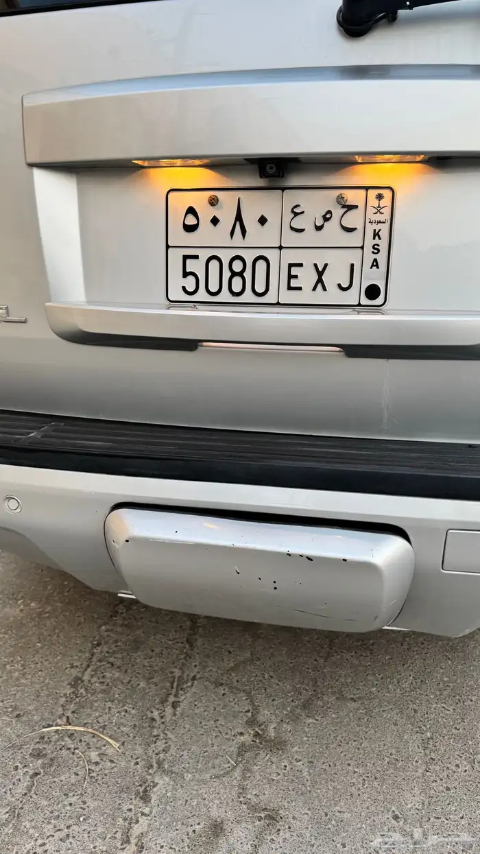 جمس يوكن 7