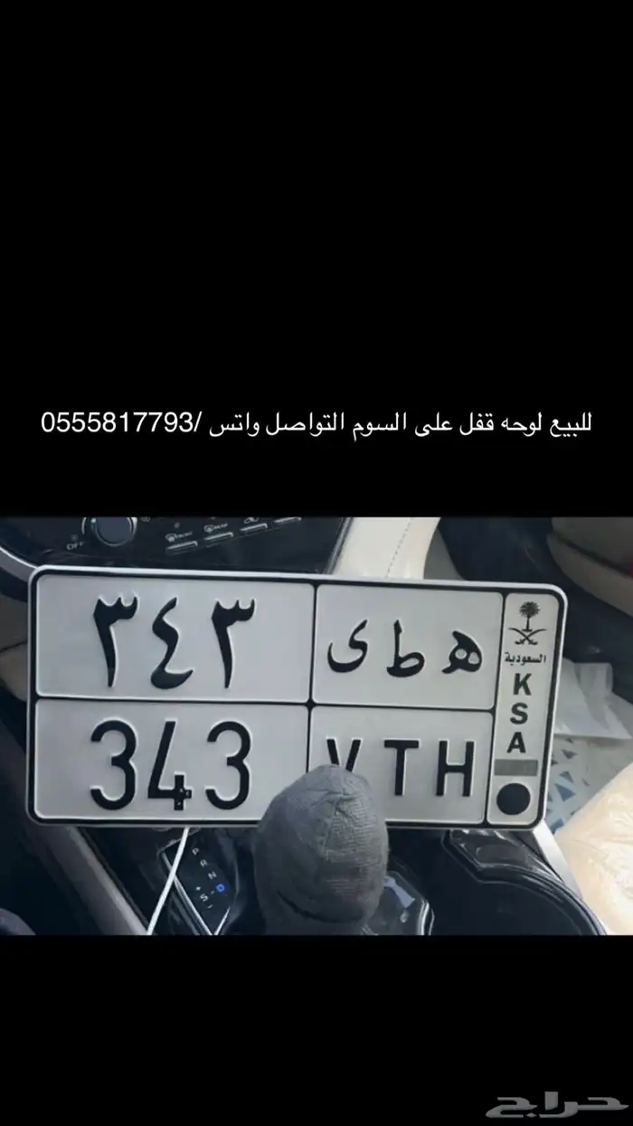 لوحه قفل 0