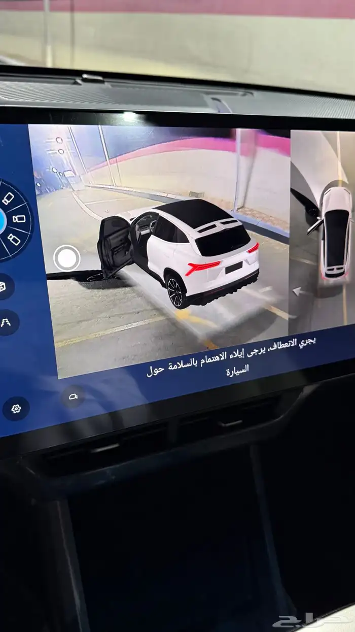 جيتور داشينج 2024 فل كامل 13