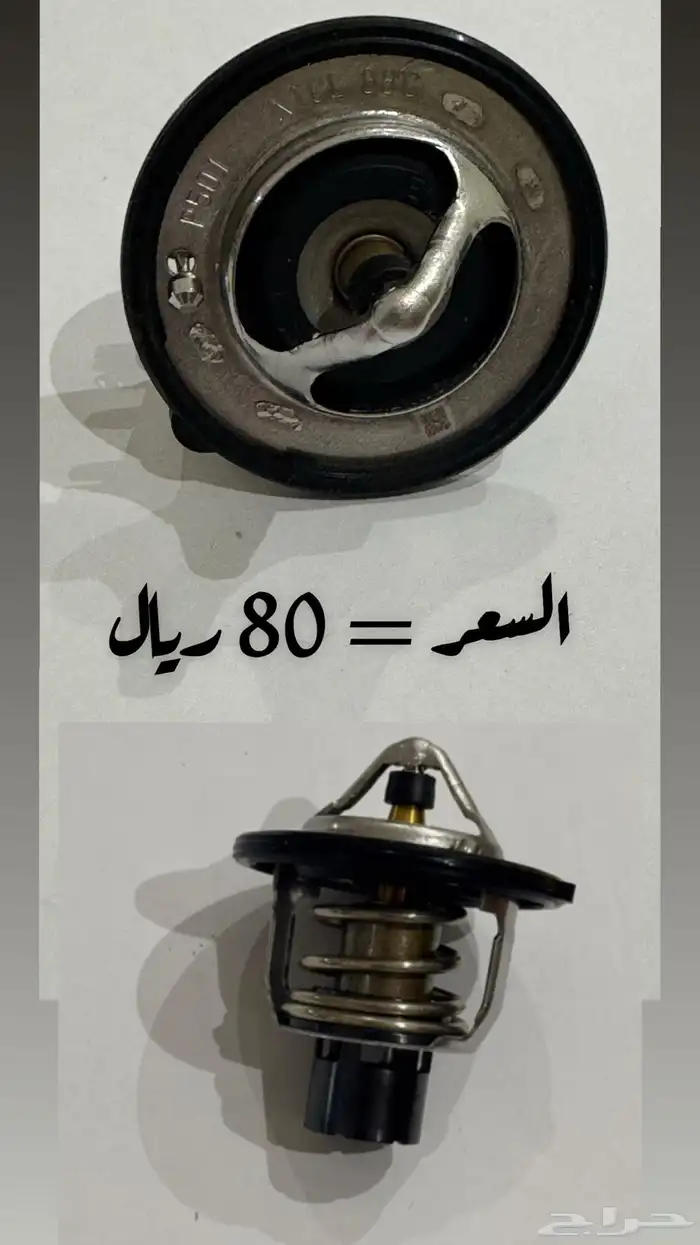 قطع غيار مازدا 3 0