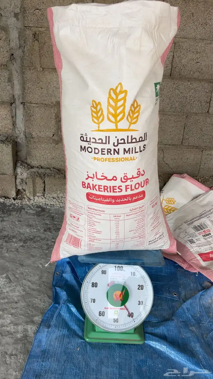 مكعب طحين ونخاله 1