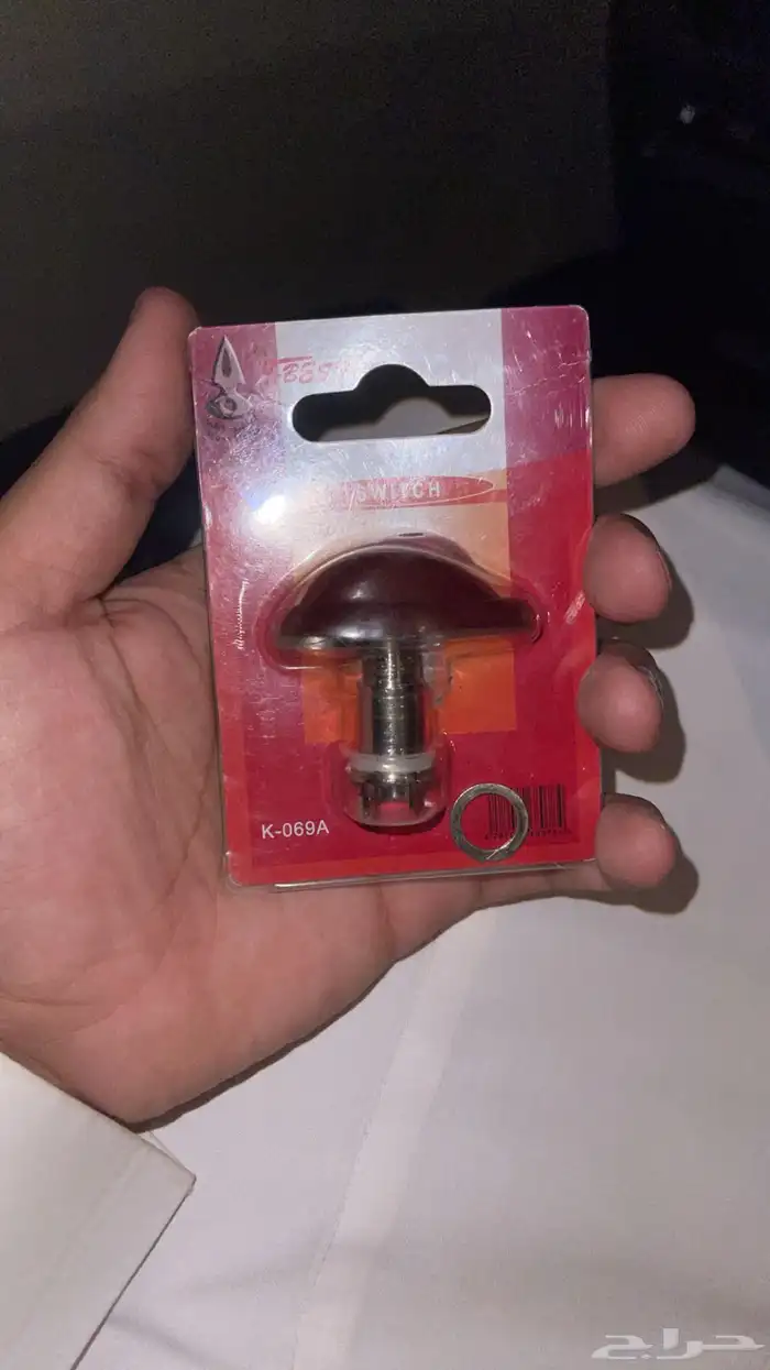 قطع غيار قدر كاتم الماني 1