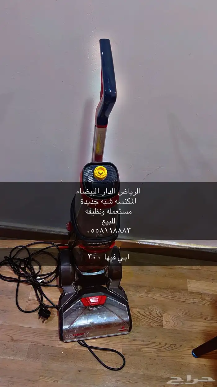 الرياض الدار البيضاء 0