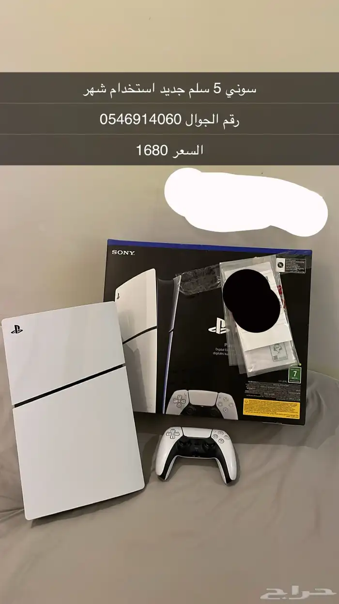 سوني 5 جديد استخدام شهر 0