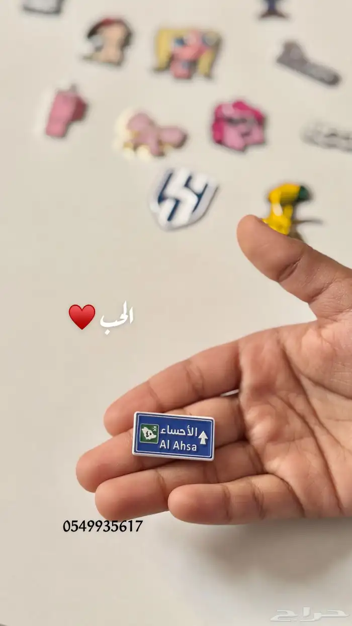 استيكرات حديدية للجوال و الايباد 3