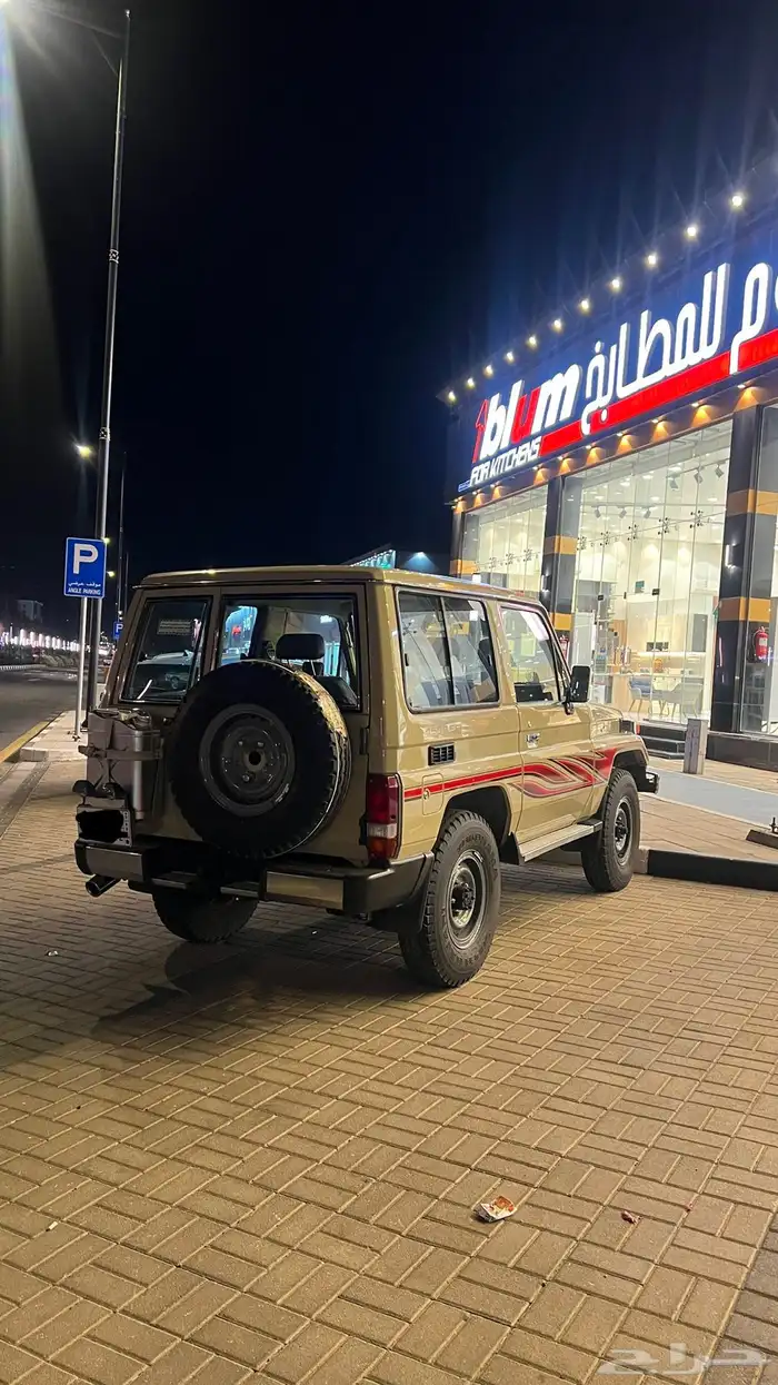 ربع2005 خليجي 2