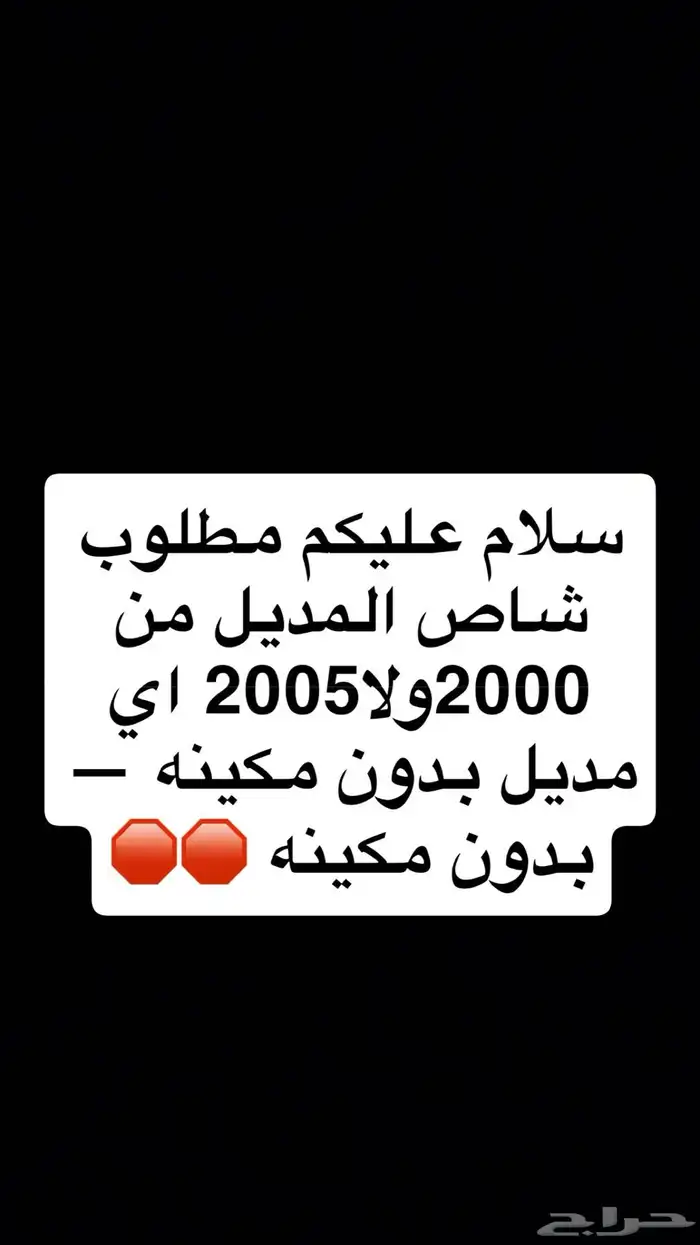 2000 2005 0