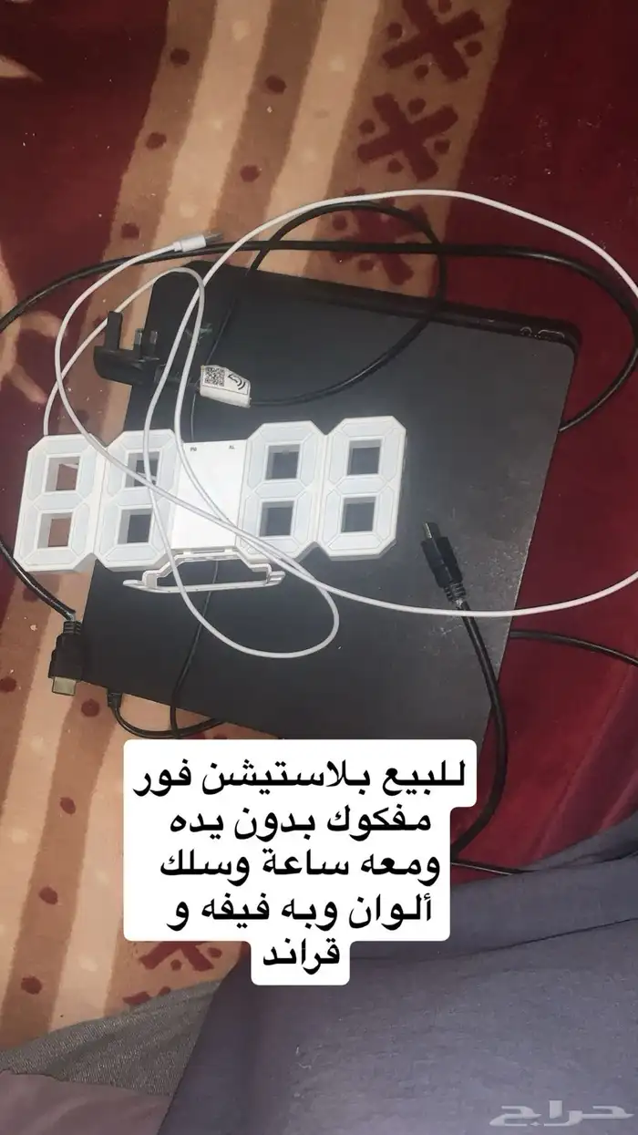 بلاستيشن فور 0
