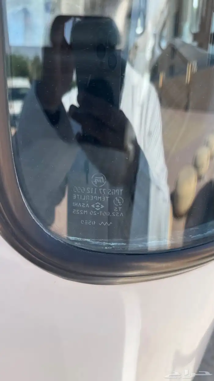 جيب ربع كلاسيك 7