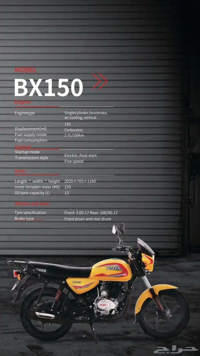 دباب فوكسر تايقر 2025 الجديد كليا تقنيه هنديه بضمان سنه 23