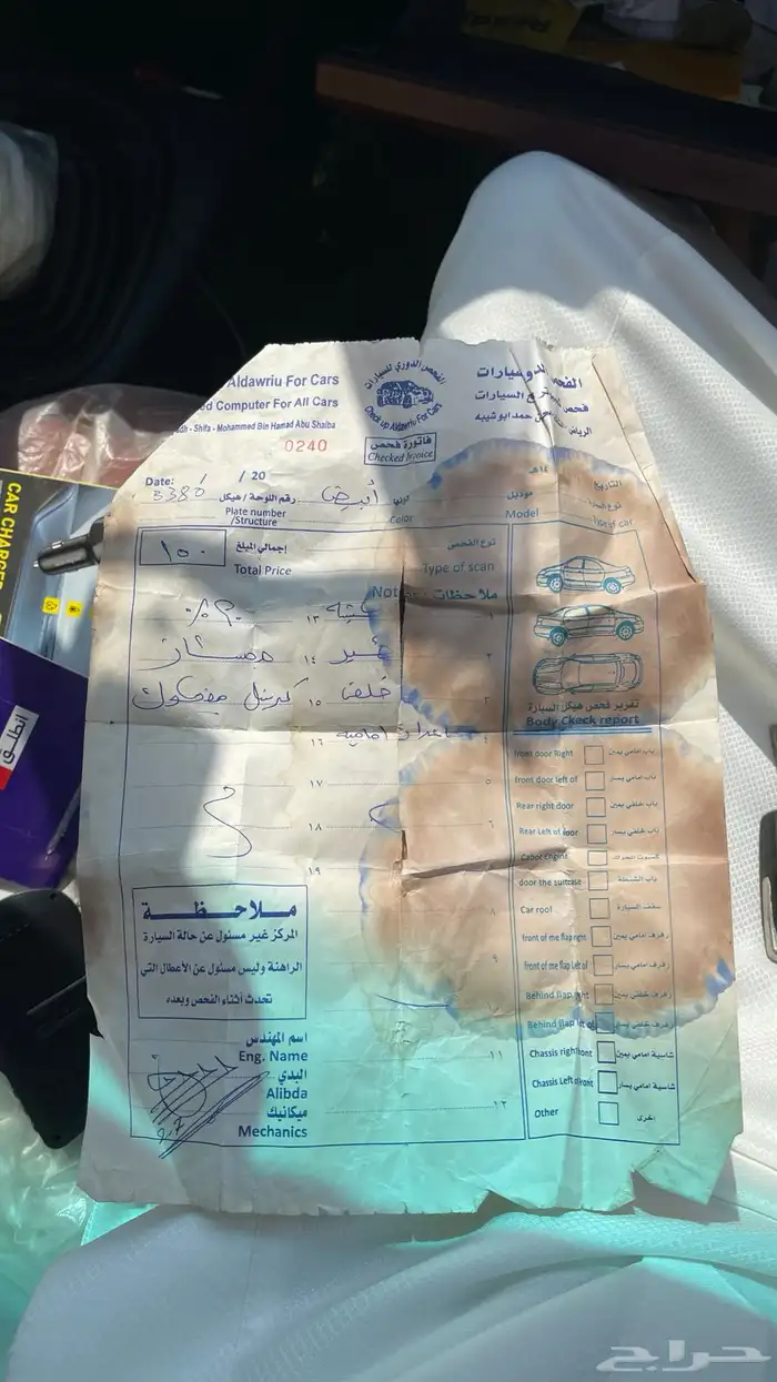 هايلوكس 16 18