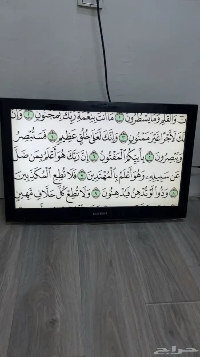 شاشتين بلازما 0