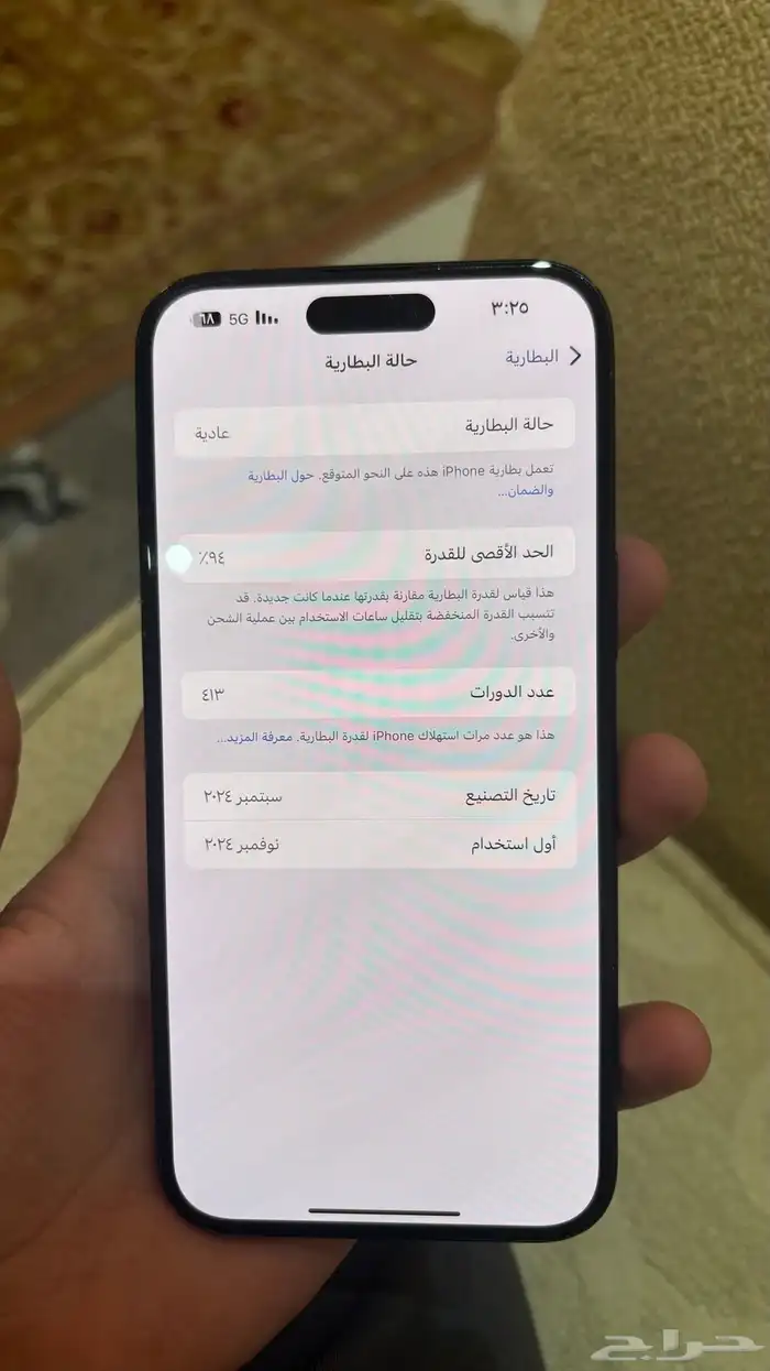 iPhone 16 Plus 128 1