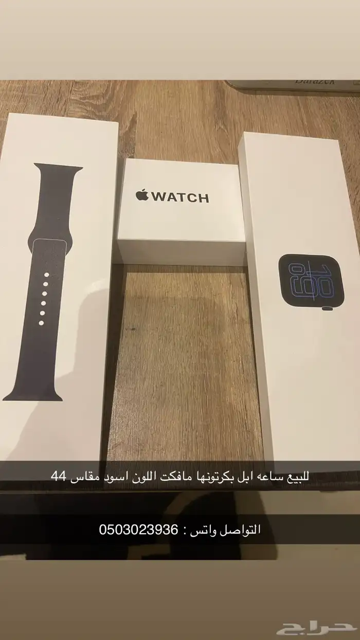 ساعة 0