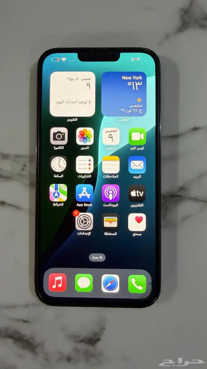 ايفون 13 برو ماكس للبيع نظيف 1