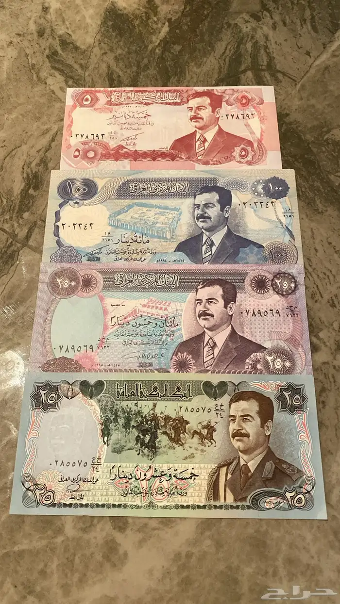 عملات صدام حسين 0
