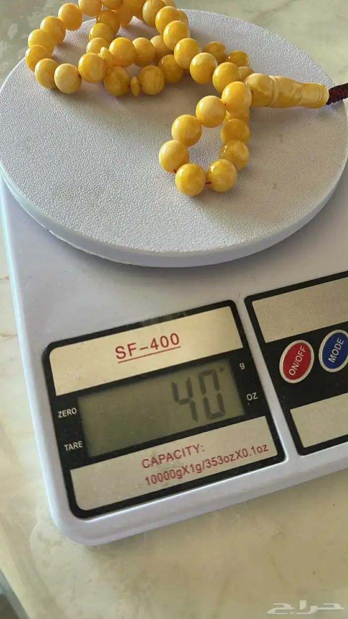 مسباح كهرمان طبيعي حر 3