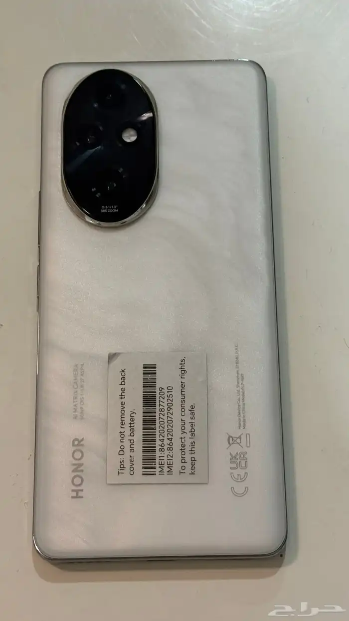 هونر 200برو 2