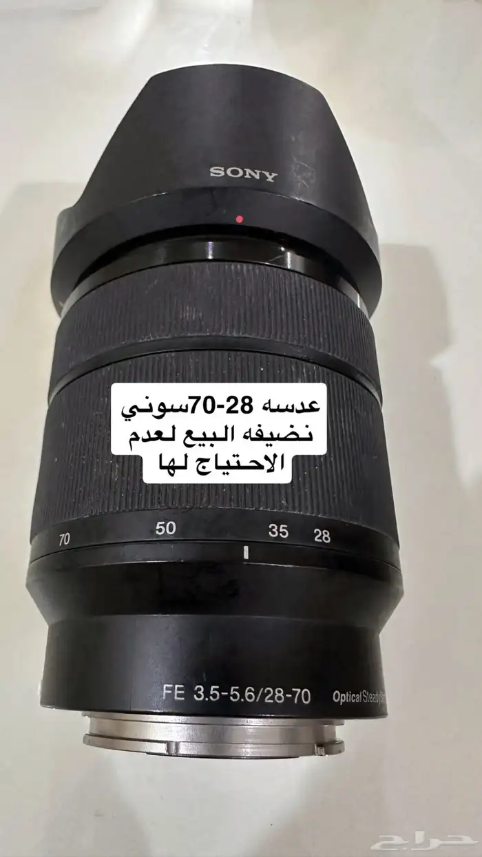 عدسه 0
