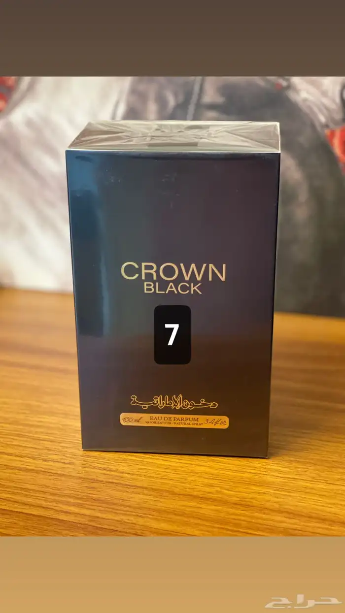 عطور دخون الاماراتية 3