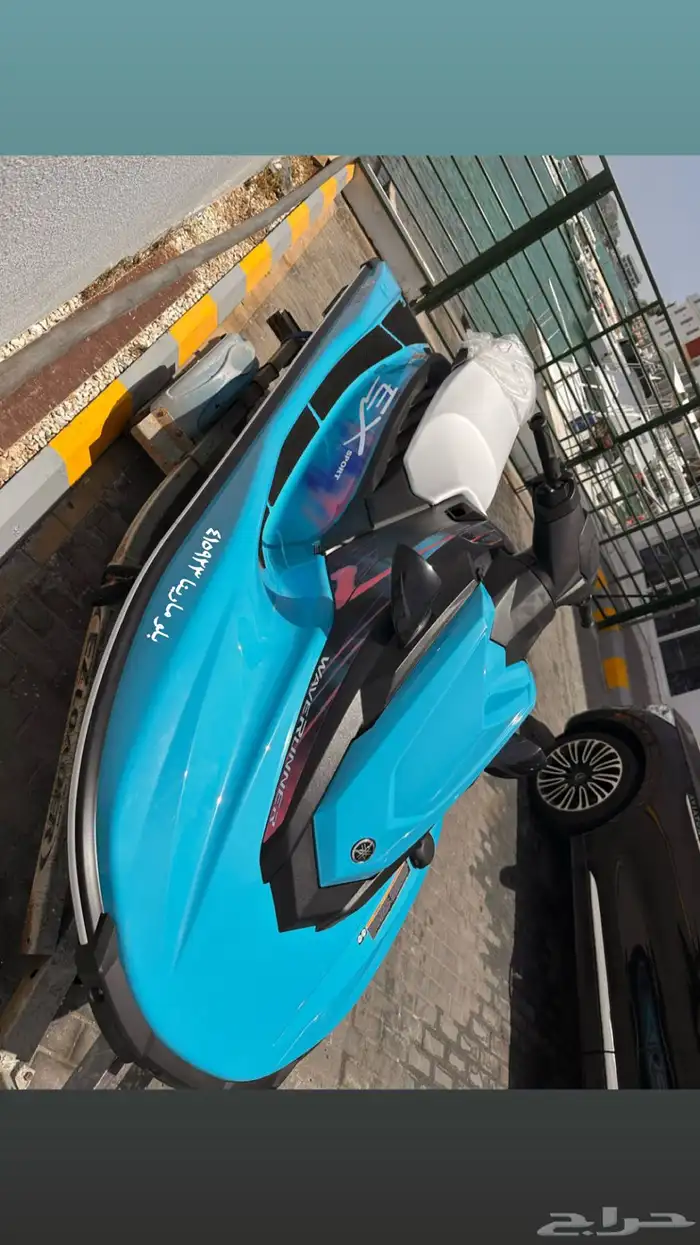 دباب بحري ياماها 2023 2