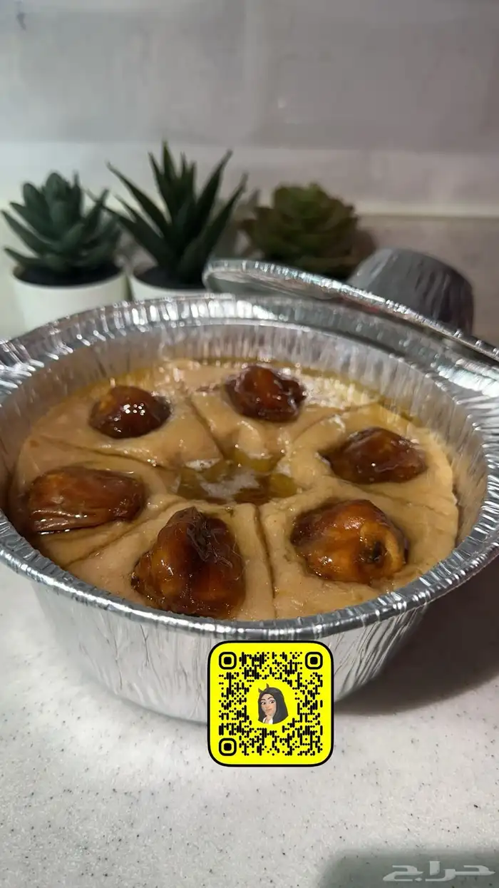 اسر منتجه الدمام الخبر الظهران 6