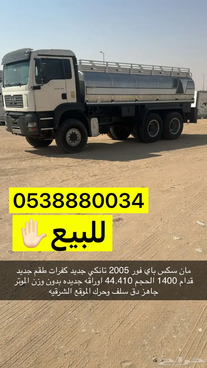 مان وايت سكس 0