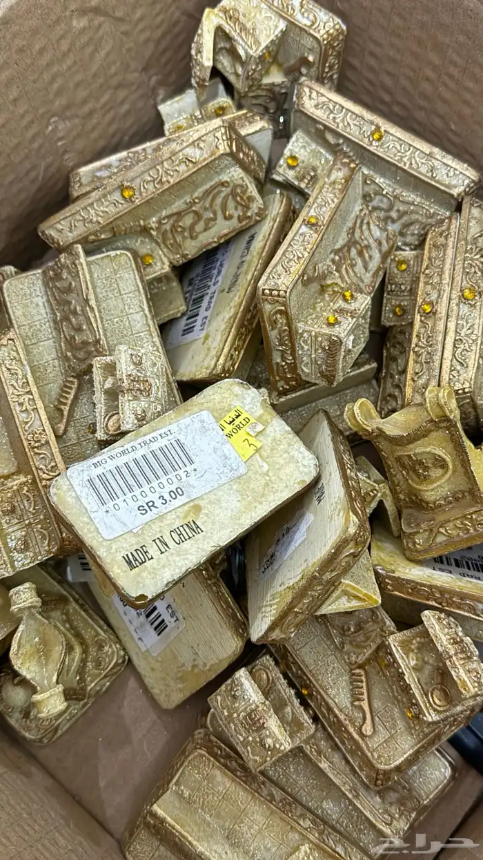 زينه زواجات 0