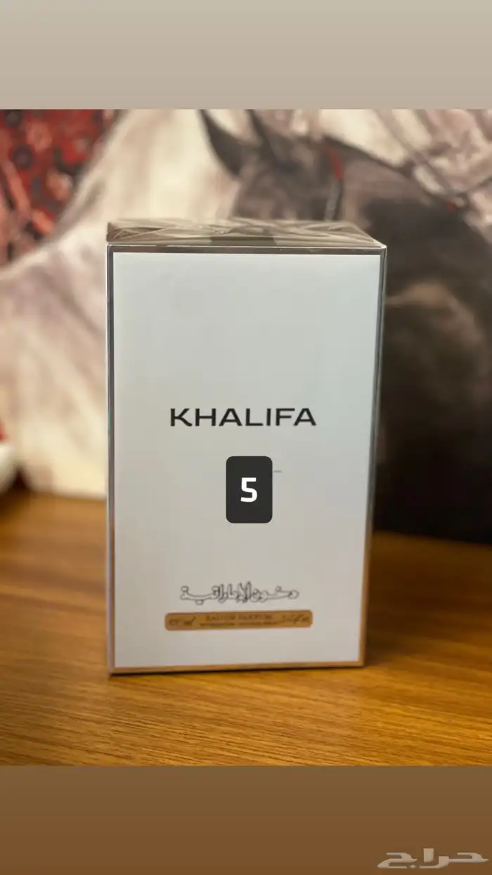 عطور دخون الاماراتية 1