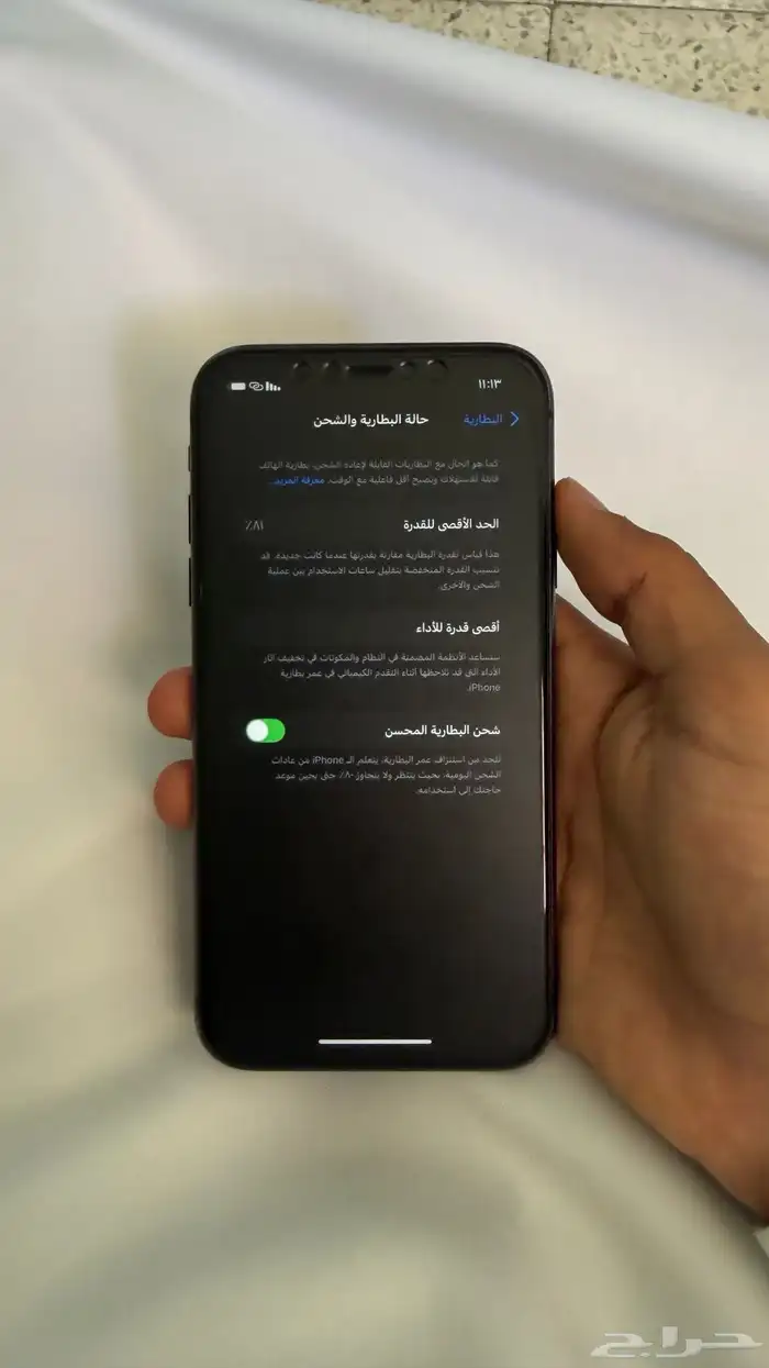 ايفون 11وكااله بطاريه 81 1