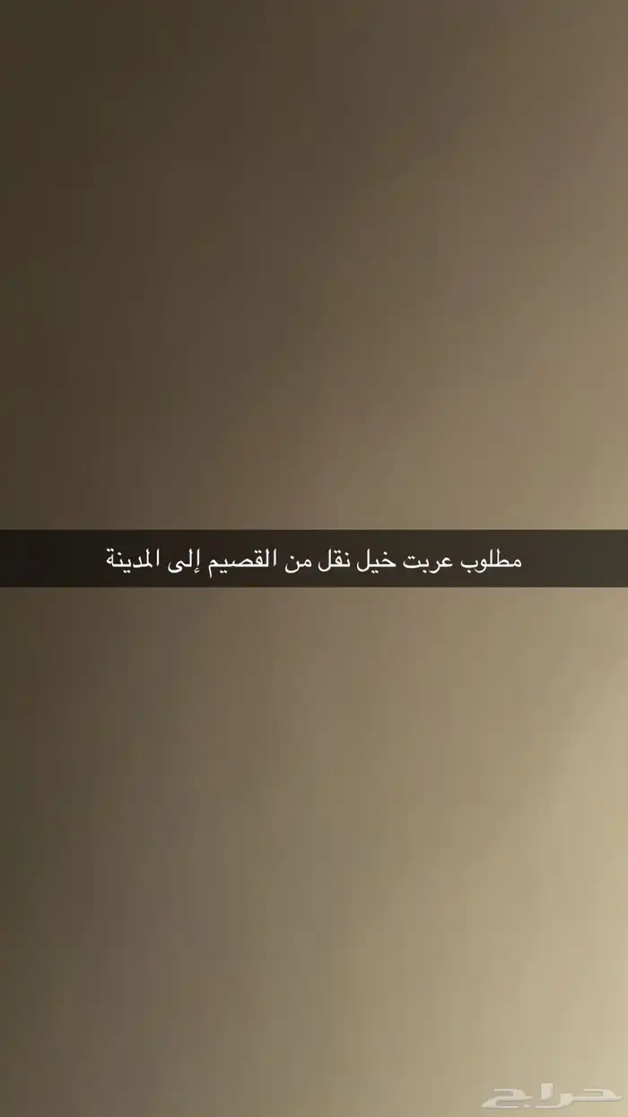 عربه 0