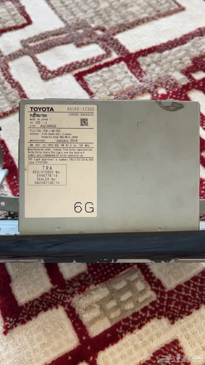 شاشة كامري 18-20 1